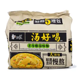 Baixiang Instant Noodles, Chicken Soup Flavor 5ct 555 g