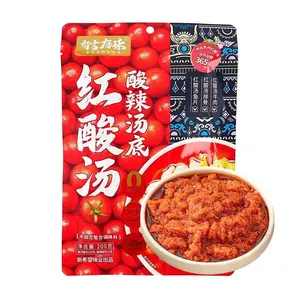 YYYW Red Sour Soup Hot Pot Base - Authentic Guizhou Flavor, Spicy & Tangy, 200g Pack