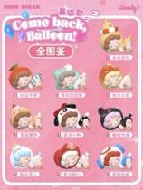 Wendy "come back ballon!"Series PVC Toy Collection