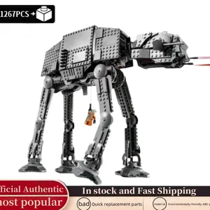 1267PCS/PZS Space AT-AT Walking Machine Assembly Model Building Block Set Compatible with 75288 Children's Creative Assembly DIY Handicraft STEAM Toy Collection Christmas and Birthday Gifts
