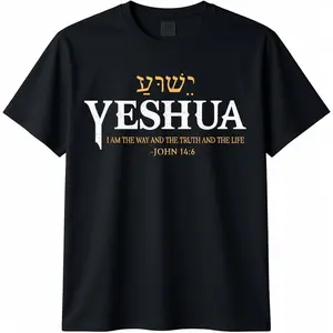 [100% Cotton] Yeshua Hebrew Name  The Way Truth Life Christian Bible T-Shirt gift for all streetwear cotton jesus