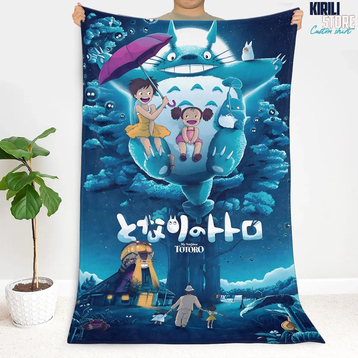 My Neighbor Totoro Studio Ghibli Throw Blanket - Magical Night Scene Art, Whimsical Anime Bedding for Cozy Home Decor