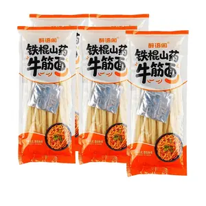 ZUI YU GE Iron Yam Konjac Noodles - 5 Pack Instant Meal Noodles with Seasoning, Healthy Low-Calorie Snack for Late Night Cravings