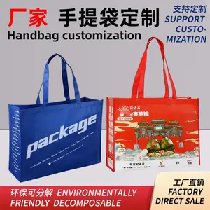 Non-woven bag custom made.Shopping bag customization.Environmental protection Dai custom made.Publicity handbag customization