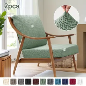 2pcs Set: Stretch T-Jacquard Single Sofa Seat Cushion Cover and Backrest Cover for Home and Hotel Use, Single Seat Sofa Cushion Cover