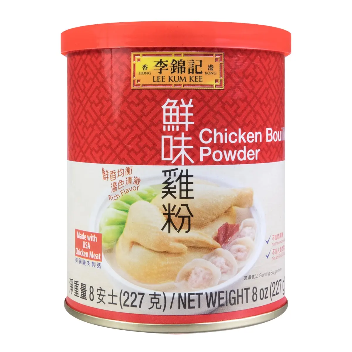 Lee Kum Kee Premium Chicken Powder 227g - Gluten-Free Umami Seasoning for Soups, Stews, Porridge, Seafood & Marinades