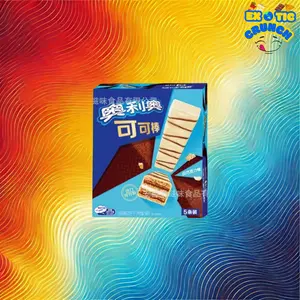 Oreo White Chocolate & Dark Chocolate Bar 58g – Indulgent Chocolate Bliss