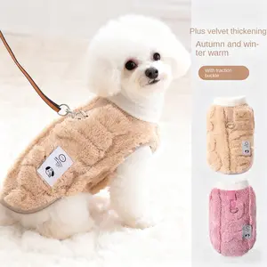 Warm Fleece Pet Vest Jacket with Leash Ring, Sleeveless Anti-Shedding Coat for Small, Medium Dogs, Poodle and Cats, Fall and Winter