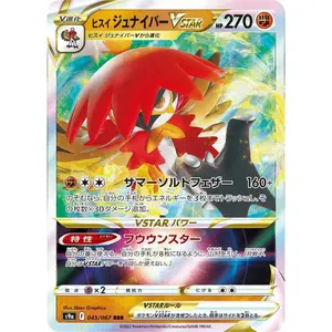 Pokémon TCG: Hisuian Decidueye VSTAR - 045/067
