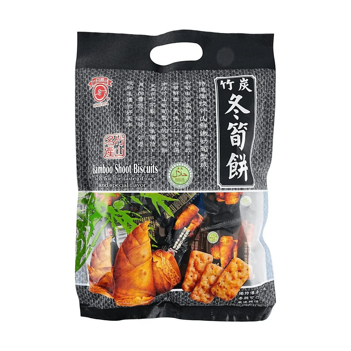 RIXAING Taiwanese Bamboo Charcoal Winter Bamboo Shoot Crisps - Bulk Pack 20 Bags (300g) - Savory Snack, Healthy & Delicious