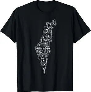 100% Cotton Palestine t shirt. Palestinian cities map Men Women Gaza T-Shirt