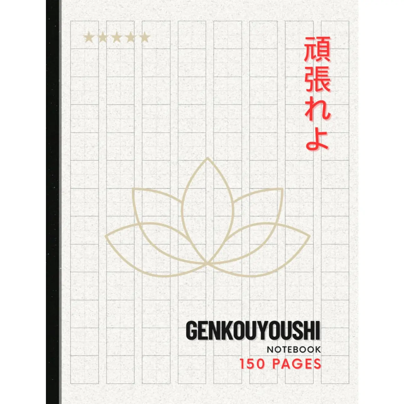 Genkouyoushi Practice Notebook for Japanese Writing: Ichiban Shuppan Large Manuscript Paper for Kanji and Kana Practice