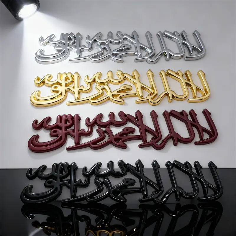 3D Islamic Metal Crescent Car Stickers - Premium Raised Faith Automobile Decoration, All-Seasons Weatherproof Peel-and-Stick Halal Accessory for Muslim Drivers, Fits Cars, Trucks, Vehicle Exteriors, Vehicle Decoration
