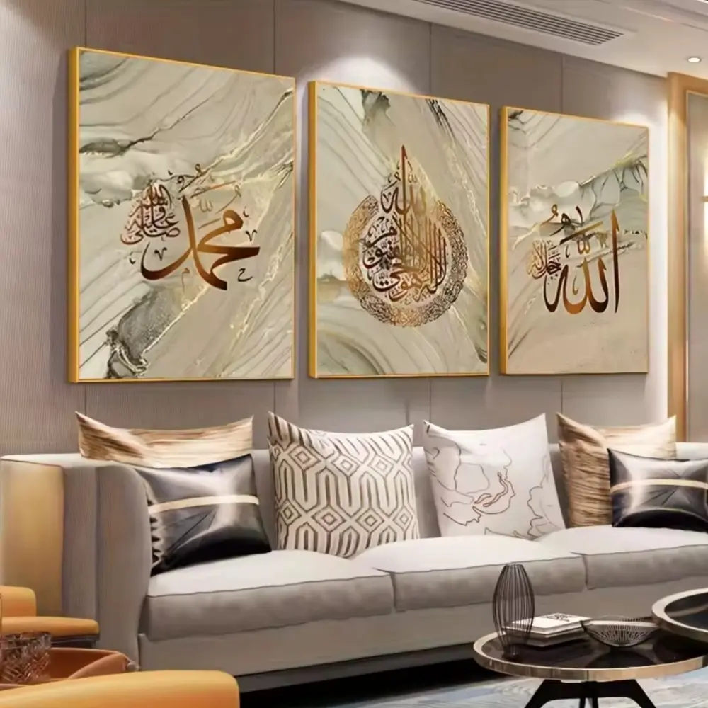 3 Pieces/set of Optional Wooden Frame, Islamic Golden Marble Arabic Calligraphy Canvas Art Prints, Islamic Wall Art, Art Deco Classic Style Posters, Home Office Living Room Decor, Decoration