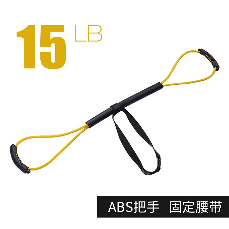 Upgraded version: Yellow 15 pounds