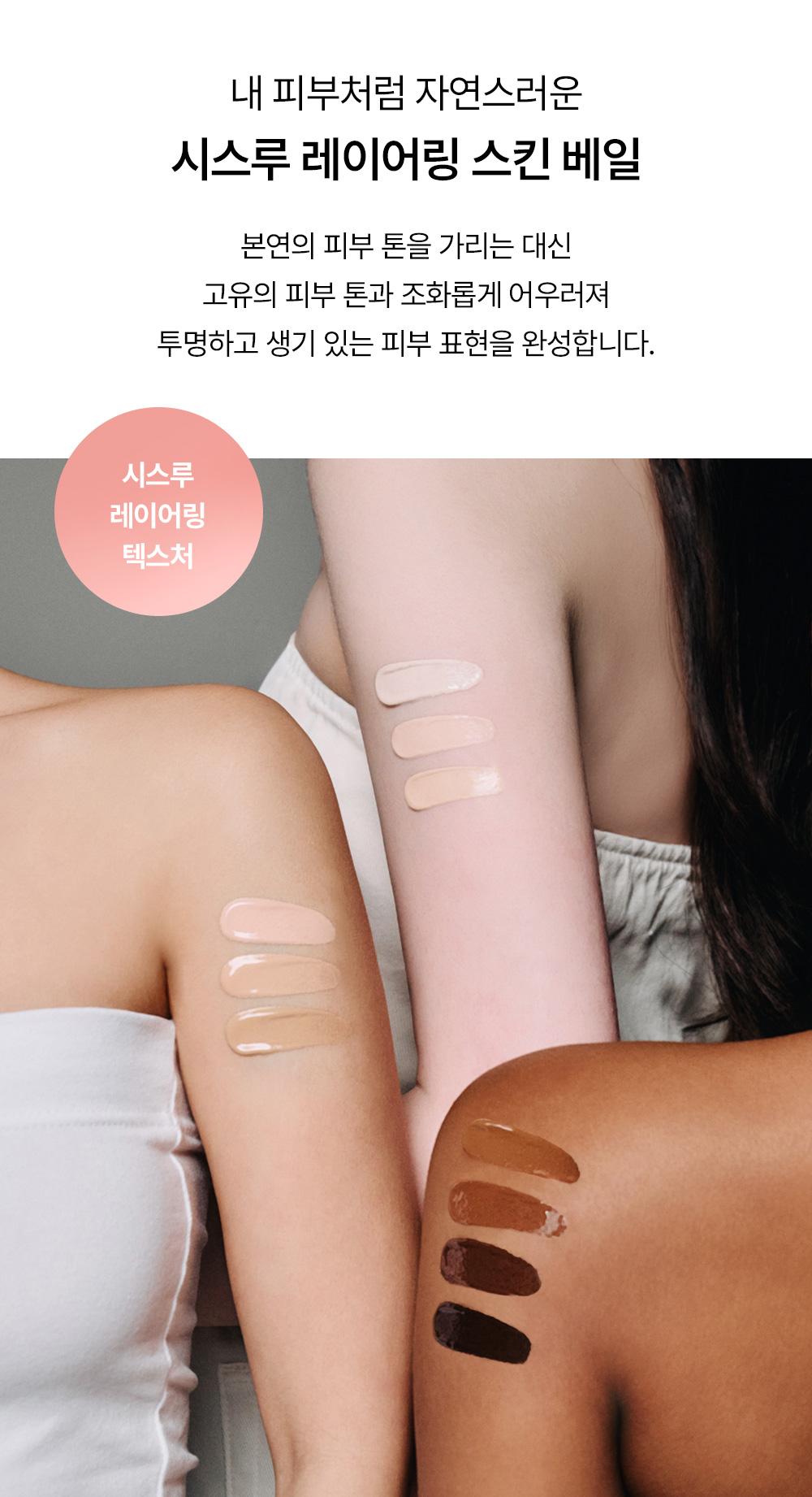 [mixsoon Official Shop] PDRN Collagen Tinted Moisturizer No.30 1.69 fl.oz / 50ml