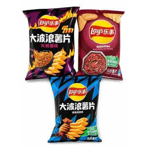 Lays Exotic chips bundle - Spicy Ramen - Spicy Hot Pot - Grilled Squid - 70g x 3