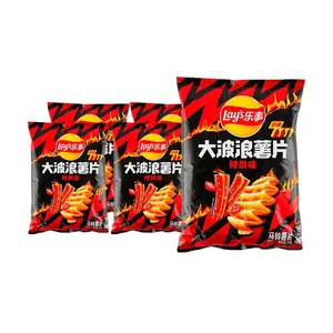 Lay's Spicy Wave Potato Chips Latiao Flavor- 5 Pack (70g Each) | Authentic Chinese Flavor | Crispy & Savory Snack
