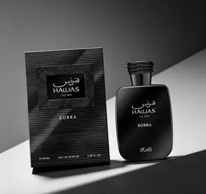 Hawas For Him Kobra Eau de Parfum 100ml Premium Long Lasting Masculine Fragrance Elegant Bold Manly Scent Classic Daily Business Casual Wear Perfume Spray for Men