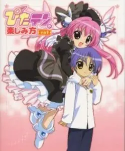 USED-Pitaten no Tanoshimi kata: Sono 1 1 (Japanese Edition) by Sin Wakutsu (JP Oversized)