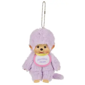 Monchhichi Keychain Lavender Fur