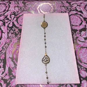 Gold Allah Bracelet
