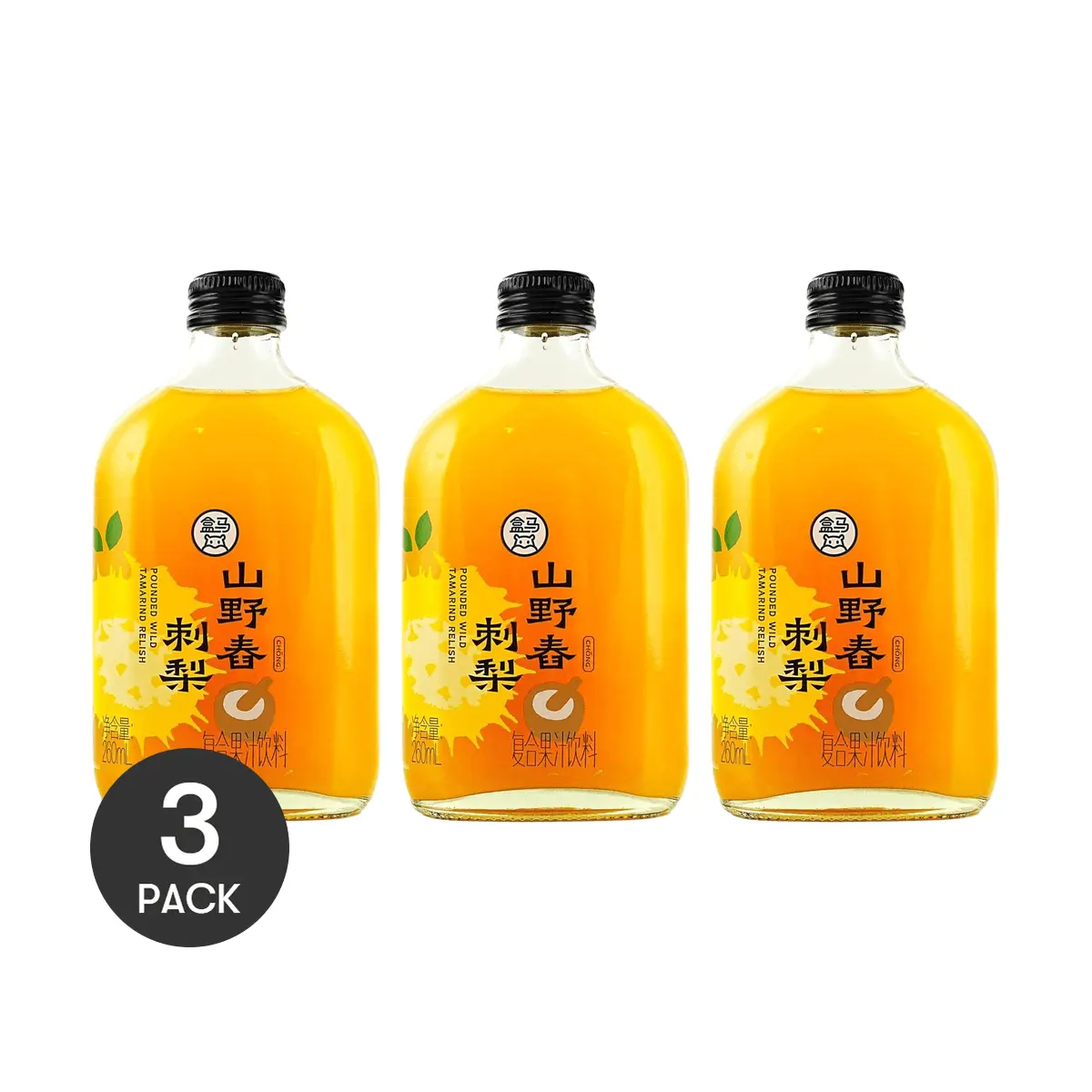 3 Pack FRESHIPPO Wild Rosa Roxburghii Fruit Juice 8.8 fl oz Each - Chinese Superfruit Vitamin C Drink