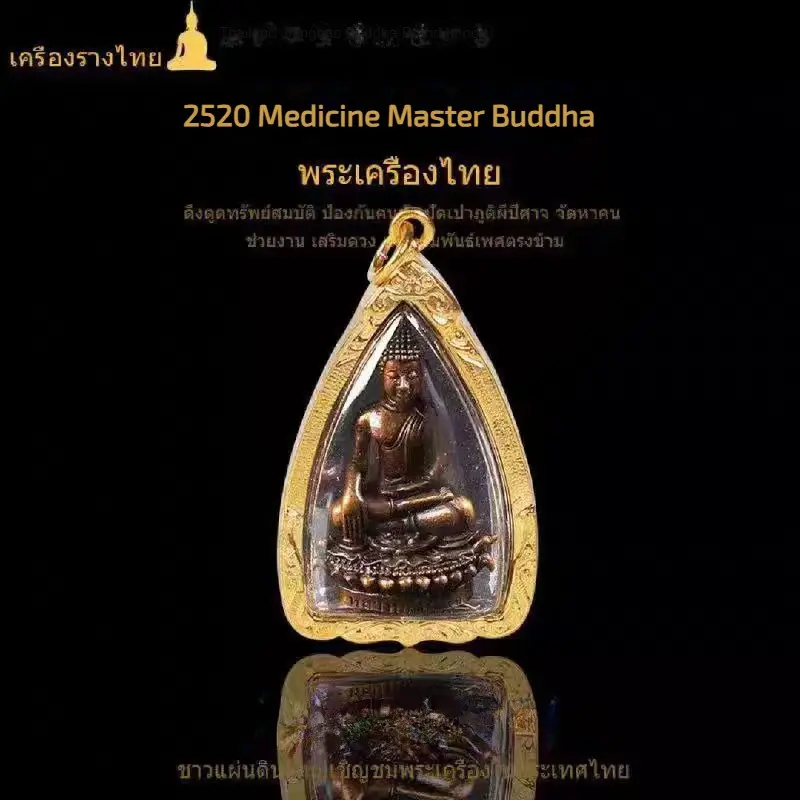 Antique Bronze Thai Amulet - Medicine Buddha Phra Kring, Sacred Buddhist Talisman for Blessings, Healing, and Protection Black Decor safetypinnecklace