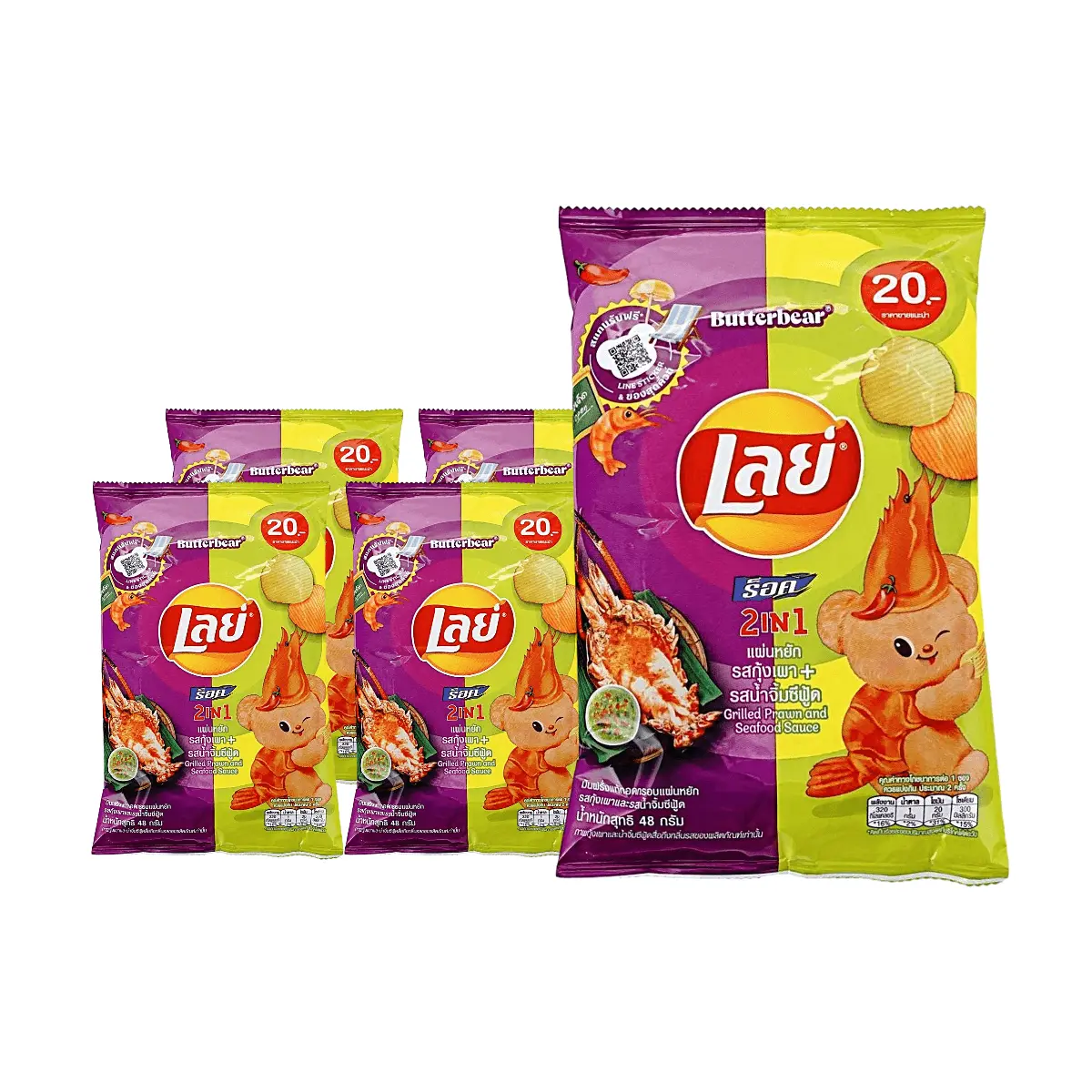 Lay's Thailand Seafood BBQ Flavor Potato Chips 48g Multipack (5 Bags) - Authentic Thai Snack