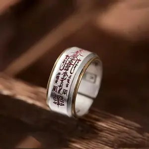 Five Gods of Wealth Prosperity Ring with Vermilion and Peace Symbols