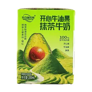 GHYJS Pistachio Avocado Matcha Milk Drink 200ml - Premium Guizhou Matcha & 100% Fresh Milk, Smooth & Refreshing