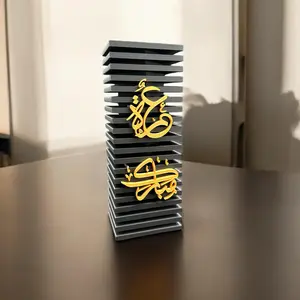 Umrah Mubarak Vase | Islamic Calligraphy Sculptural Decor