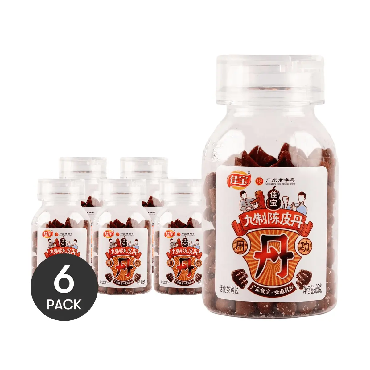 6 Pack JIABAO Citrus Peel Pill 2.29 oz - Traditional Chinese Candy, Sour Sweet Appetizer