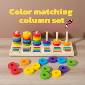 Color matching stacking columns to improve children's hand-eye coordination and color recognition - fun education, stress-free learning, the first choice for holiday birthday gifts! New wooden toys are on the market