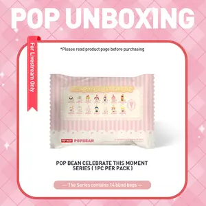 unboxing - POP BEAN Celebrate This Moment Series（1Pc Per Pack）