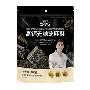 Roasted Baking & Nut Snacks （Roasted Seeds & Nuts）