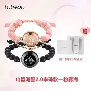 Creative gift Totwoo Bracelet Love Oath Intelligent Interactive Remote mountain & moon permanent couples bracelet bestgifts bracelet couple 2pcs Gift boyfriend bracelets Vibration-Sensing bracelet long distance connect love bracelets bond touch bracelets