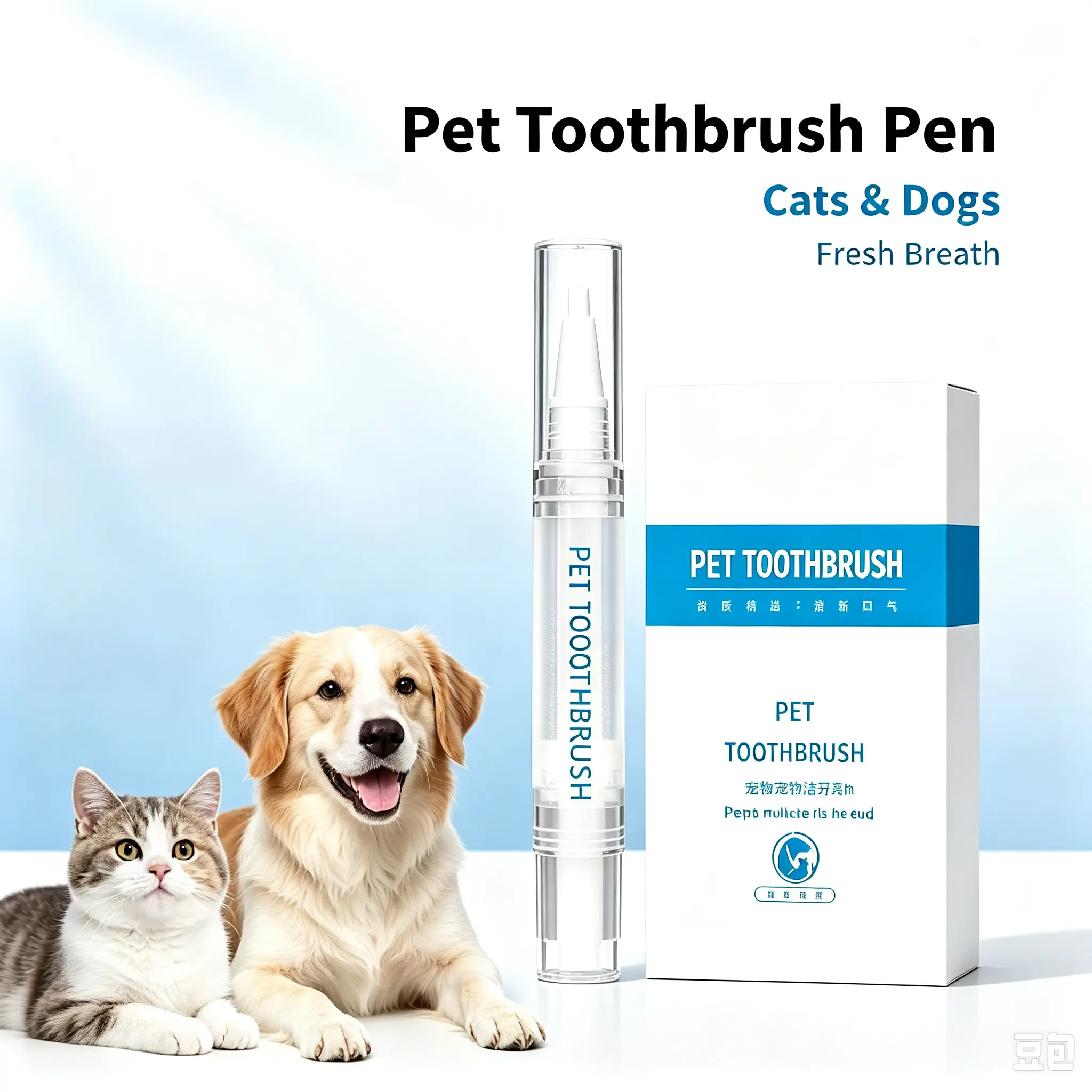 Pet Toothbrush Pen, Dog & Cat Oral Care Teeth Cleaning Tool for Fresh Breath
