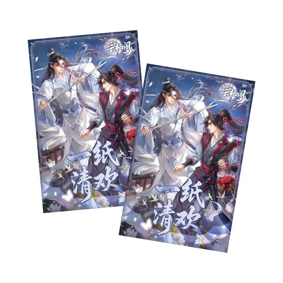 【New】Danmei YunXiGe Small Size Acrylic Collectible Boards,HOB+MDZS+SVSSS+Erha,redepmtion:binder+magnet*3+acrylic stand*3+wish bottle*5
