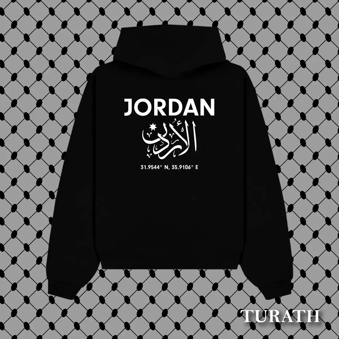 Turath Jordan Coordinates Unisex Oversized Premium Cordless Hoodie - Men's Hoodies- Sweatshirts, Menswear