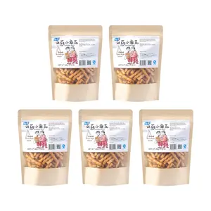 YUMEI YAM Twisted  Roll Caramel & Spicy Flavor  88g*5【Value Pack】
