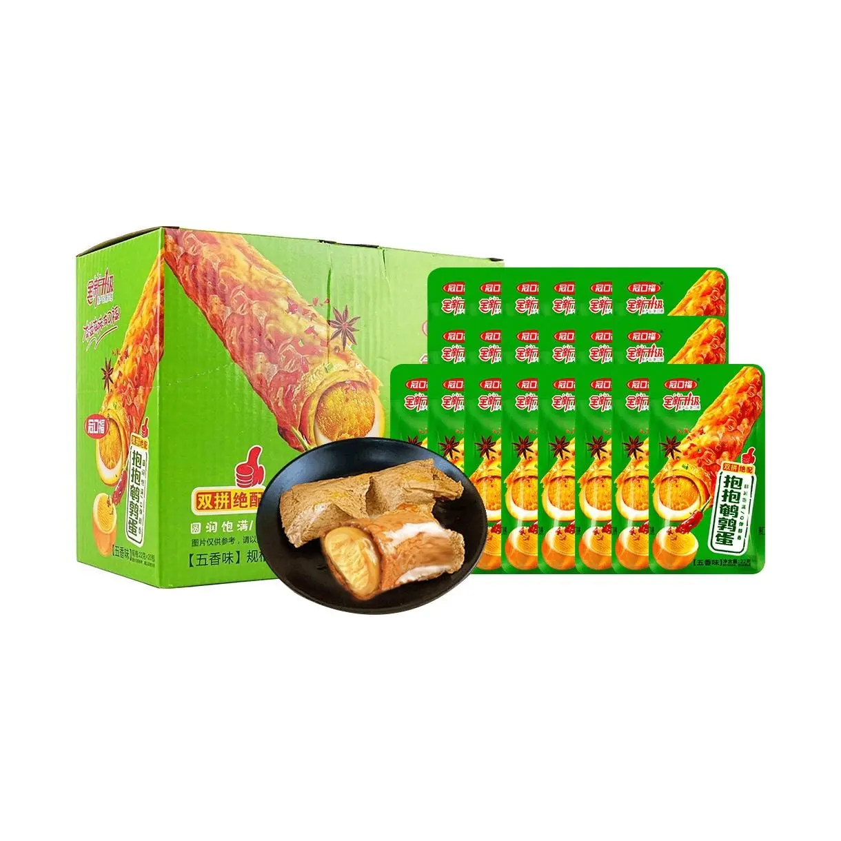 Guankoufu Five Spice Quail Eggs 22g x 20 Packs - Perfect Combo with Tofu Skin and Braised Eggs