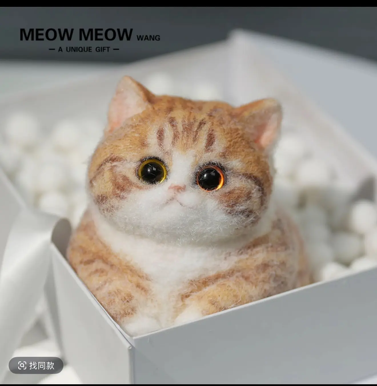 Handmade Premium Wool Felt Flocked Squishy Toy - Cute British Shorthair Chubby Stress Relief Collectible, Specialty DIY Supply