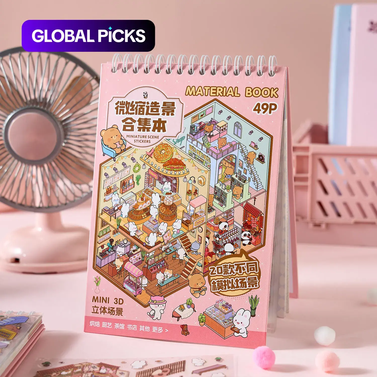3D Miniature Scene Sticker Book, Self-Adhesive Decorative Stickers, Scrapbook Accessories, Scrapbook Materials, Scrapbooking Stickers, Unique Design for Creative Crafting, Ideal for DIY Projects, Home Decor #GLOBAL PICKS