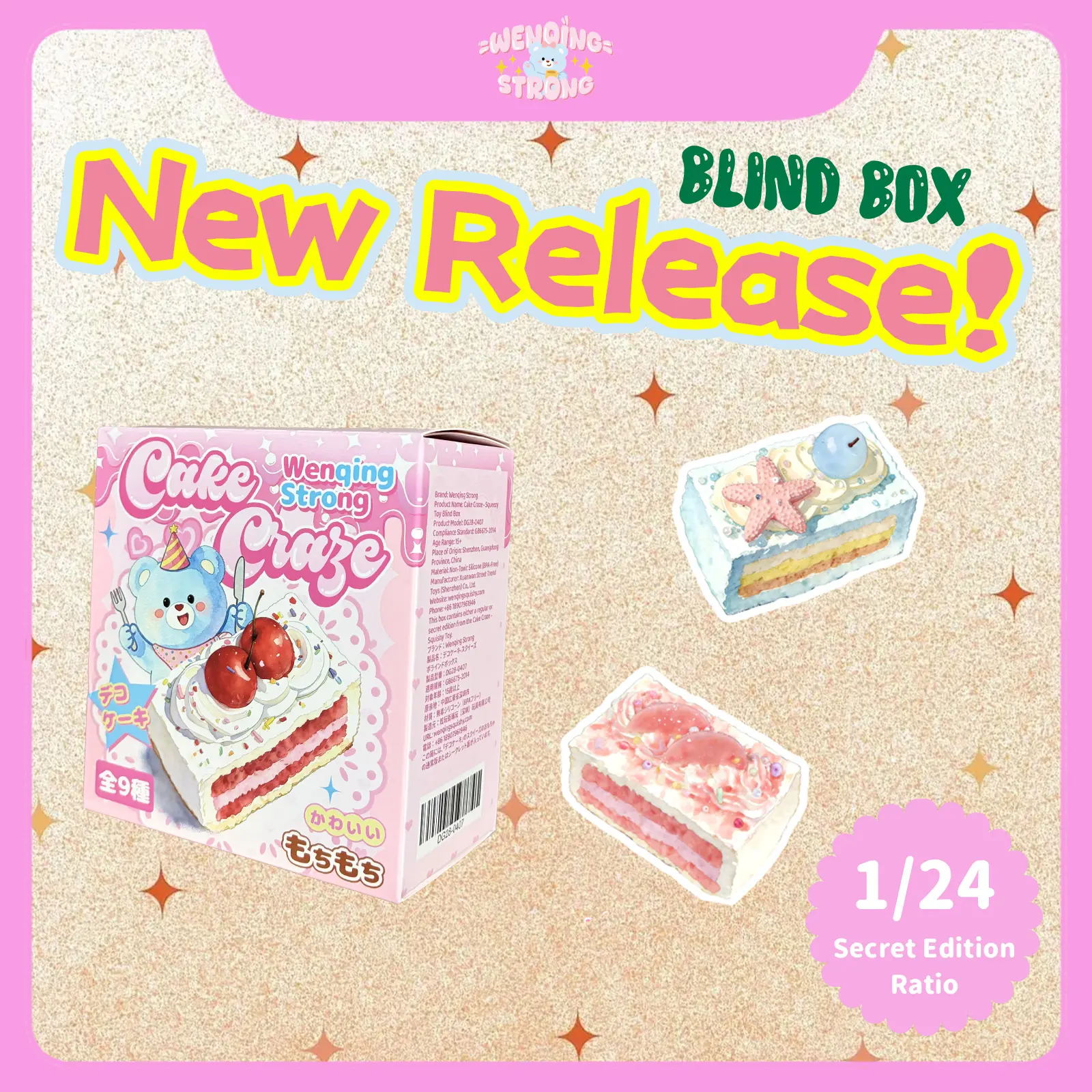 [Wenqing Strong] Cake Craze [No returns or exchanges once opened] Taba squishy -Blind Box
