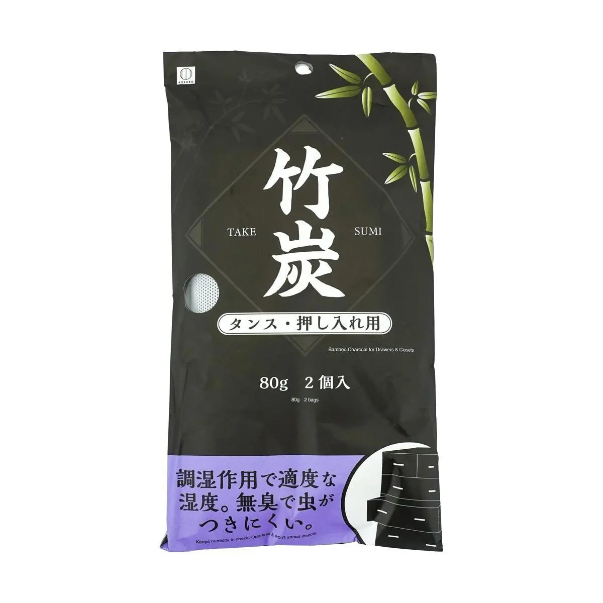 KOKUBO Japan Bamboo Charcoal Bag - 2 Pack | Natural Dehumidifier, Insect Repellent, Odor Eliminator for Home & Car