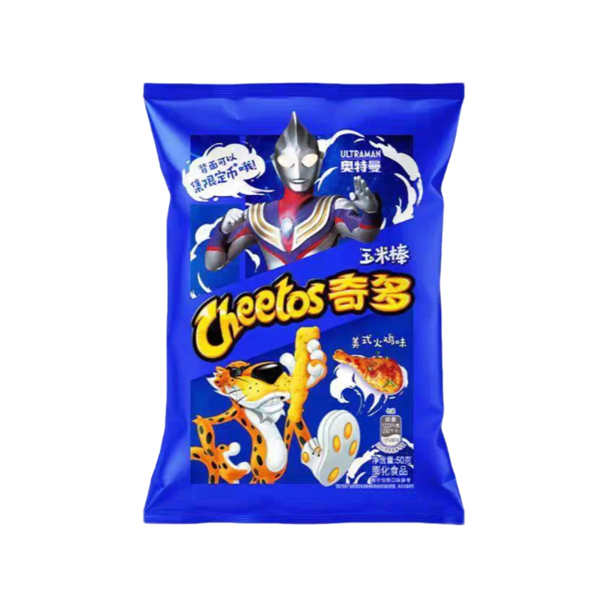 Cheetos - American Turkey 50g (China) Cheetos - American Turkey 50g (China)