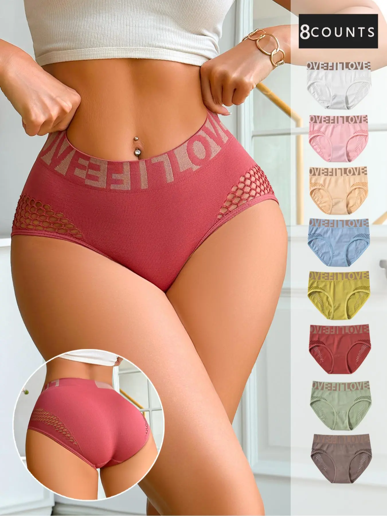 8PCS Grid Cutout Mesh Women's High Waist Knicker Casual Elegant Fitted Everyday Wear Panties Peach Hip Letter Wide Brim, Underwear Basic Womenswear Soft Stretch Intimates Comfy Breathable Panties Breathable Knickers