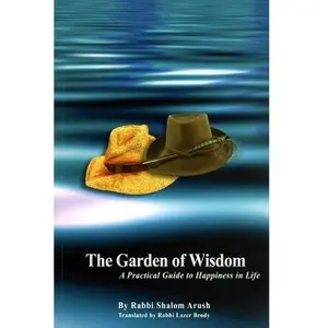USED Book - Garden of Wisdom (Garden of Emuna) by Rabbi Shalom Arush (Paperback) - english