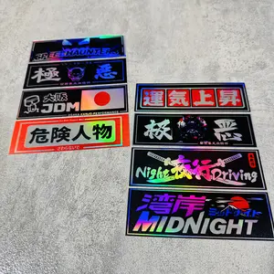 8pcs JDM Tuning Reflective Stickers - Waterproof PVC Decals for Cars, Motorcycles & Electric Vehicles, Vibrant Colors,